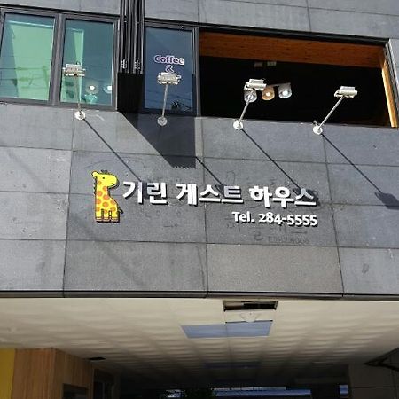 Jeonju Kirin Guesthouse Exterior foto