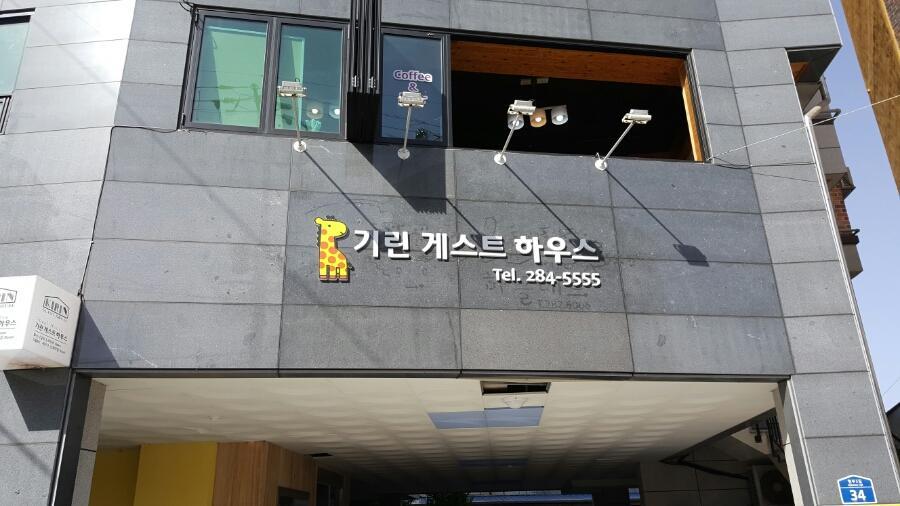 Jeonju Kirin Guesthouse Exterior foto